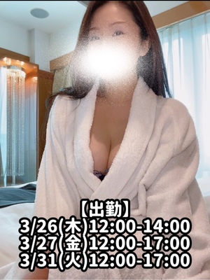 響あかりの写メ日記｜ローテンブルク 吉原高級店ソープ