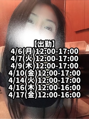 響あかりの写メ日記｜ローテンブルク 吉原高級店ソープ