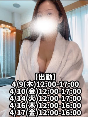 響あかりの写メ日記｜ローテンブルク 吉原高級店ソープ