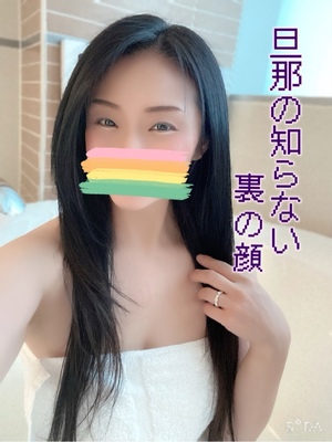 響あかりの写メ日記｜ローテンブルク 吉原高級店ソープ