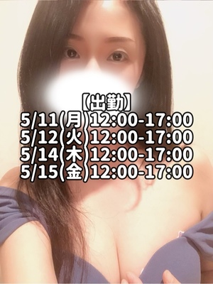 響あかりの写メ日記｜ローテンブルク 吉原高級店ソープ