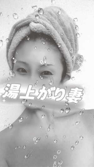 響あかりの写メ日記｜ローテンブルク 吉原高級店ソープ