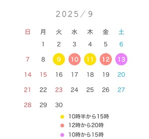 白瀬奈美の写メ日記｜ローテンブルク 吉原高級店ソープ