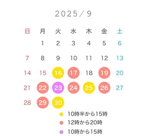 白瀬奈美の写メ日記｜ローテンブルク 吉原高級店ソープ