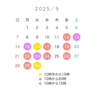 白瀬奈美の写メ日記｜ローテンブルク 吉原高級店ソープ