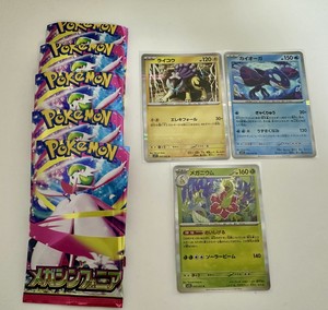 白瀬奈美の写メ日記｜ローテンブルク 吉原高級店ソープ