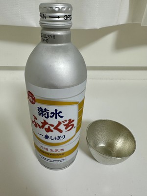 白瀬奈美の写メ日記｜ローテンブルク 吉原高級店ソープ