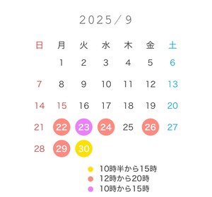 白瀬奈美の写メ日記｜ローテンブルク 吉原高級店ソープ