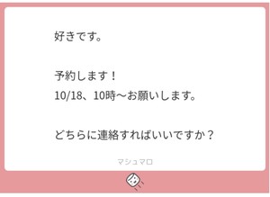 白瀬奈美の写メ日記｜ローテンブルク 吉原高級店ソープ