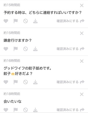 白瀬奈美の写メ日記｜ローテンブルク 吉原高級店ソープ