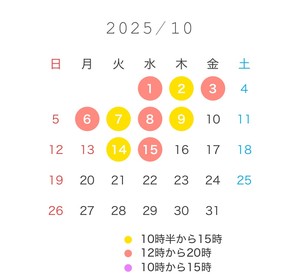 白瀬奈美の写メ日記｜ローテンブルク 吉原高級店ソープ