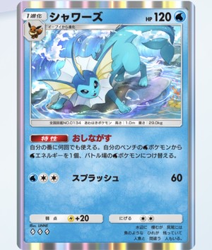 白瀬奈美の写メ日記｜ローテンブルク 吉原高級店ソープ