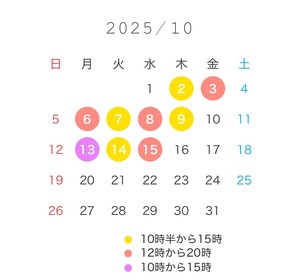 白瀬奈美の写メ日記｜ローテンブルク 吉原高級店ソープ