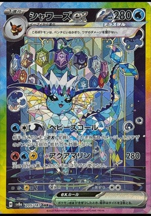 白瀬奈美の写メ日記｜ローテンブルク 吉原高級店ソープ