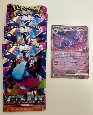 白瀬奈美の写メ日記｜ローテンブルク 吉原高級店ソープ