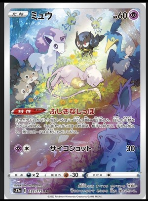 白瀬奈美の写メ日記｜ローテンブルク 吉原高級店ソープ