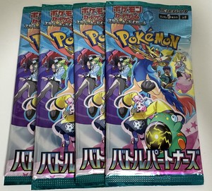 白瀬奈美の写メ日記｜ローテンブルク 吉原高級店ソープ