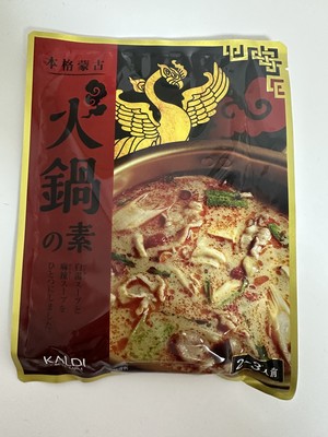 白瀬奈美の写メ日記｜ローテンブルク 吉原高級店ソープ