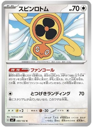 白瀬奈美の写メ日記｜ローテンブルク 吉原高級店ソープ