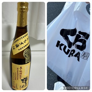 白瀬奈美の写メ日記｜ローテンブルク 吉原高級店ソープ