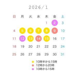 白瀬奈美の写メ日記｜ローテンブルク 吉原高級店ソープ