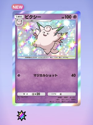 白瀬奈美の写メ日記｜ローテンブルク 吉原高級店ソープ