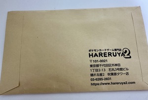 白瀬奈美の写メ日記｜ローテンブルク 吉原高級店ソープ