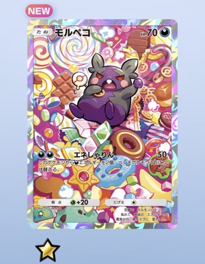 白瀬奈美の写メ日記｜ローテンブルク 吉原高級店ソープ