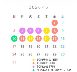 白瀬奈美の写メ日記｜ローテンブルク 吉原高級店ソープ