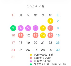 白瀬奈美の写メ日記｜ローテンブルク 吉原高級店ソープ