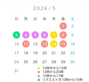 白瀬奈美の写メ日記｜ローテンブルク 吉原高級店ソープ