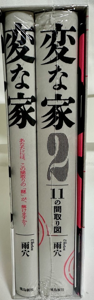 白瀬奈美の写メ日記｜ローテンブルク 吉原高級店ソープ
