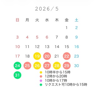 白瀬奈美の写メ日記｜ローテンブルク 吉原高級店ソープ