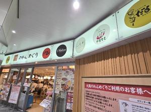 志摩かおるの写メ日記｜ローテンブルク 吉原高級店ソープ