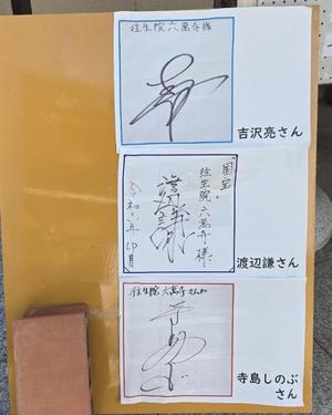 志摩かおるの写メ日記｜ローテンブルク 吉原高級店ソープ