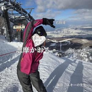 志摩かおるの写メ日記｜ローテンブルク 吉原高級店ソープ