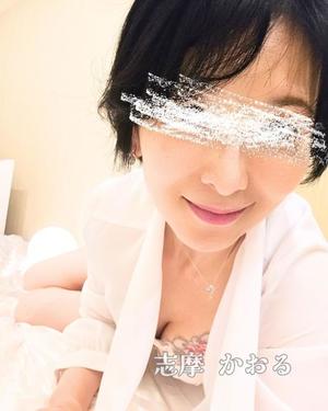 志摩かおるの写メ日記｜ローテンブルク 吉原高級店ソープ