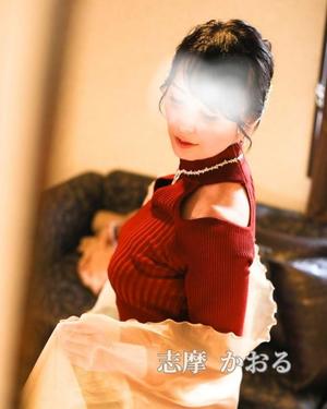 志摩かおるの写メ日記|ローテンブルク 吉原高級店ソープ