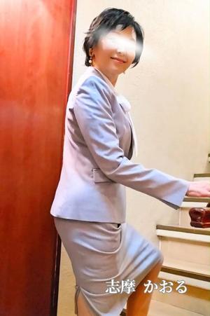 志摩かおるの写メ日記｜ローテンブルク 吉原高級店ソープ