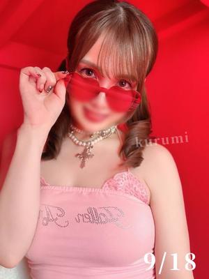 くるみの写メ日記｜セグレターリオ 吉原高級店ソープ