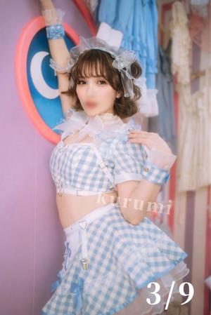 くるみの写メ日記｜セグレターリオ 吉原高級店ソープ