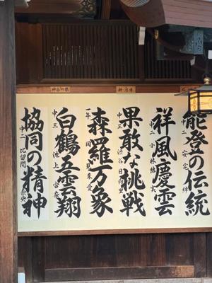 芦屋 潤の写メ日記|セグレターリオ 吉原高級店ソープ