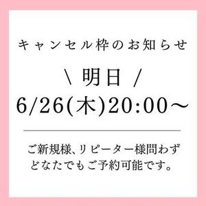 宇佐美りなの写メ日記｜セグレターリオ 吉原高級店ソープ