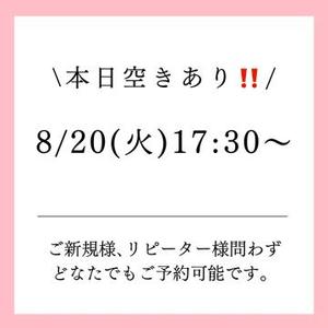 宇佐美りなの写メ日記｜セグレターリオ 吉原高級店ソープ