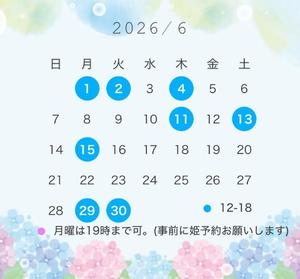 水愛の写メ日記｜セグレターリオ 吉原高級店ソープ