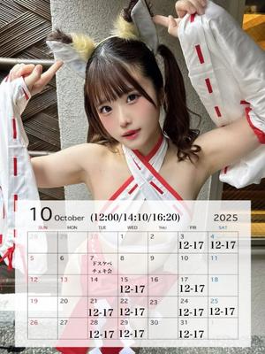 みりあの写メ日記｜セグレターリオ 吉原高級店ソープ