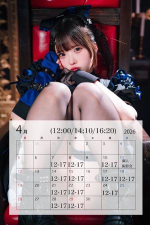 みりあの写メ日記｜セグレターリオ 吉原高級店ソープ