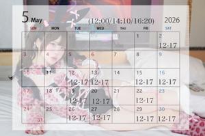 みりあの写メ日記｜セグレターリオ 吉原高級店ソープ