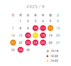 千夏の写メ日記｜セグレターリオ 吉原高級店ソープ