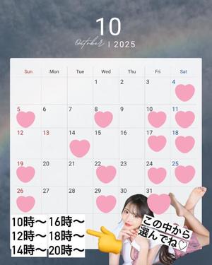 雫どれみの写メ日記｜セグレターリオ 吉原高級店ソープ